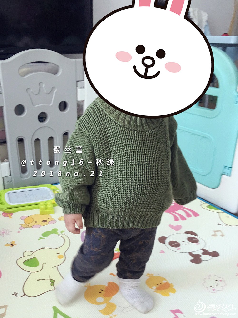 秋绿 时尚简约美丽诺2-3岁儿童棒针毛衣