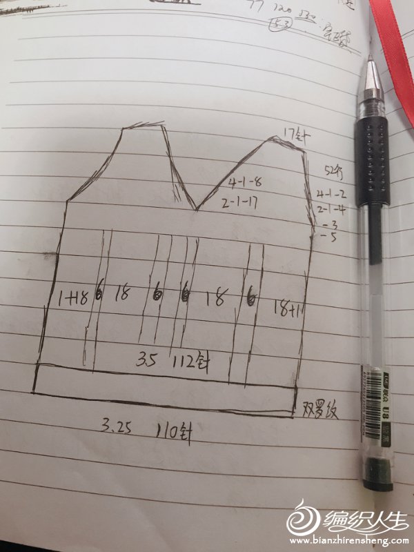 晴朗云朗棒针学院风v领背心