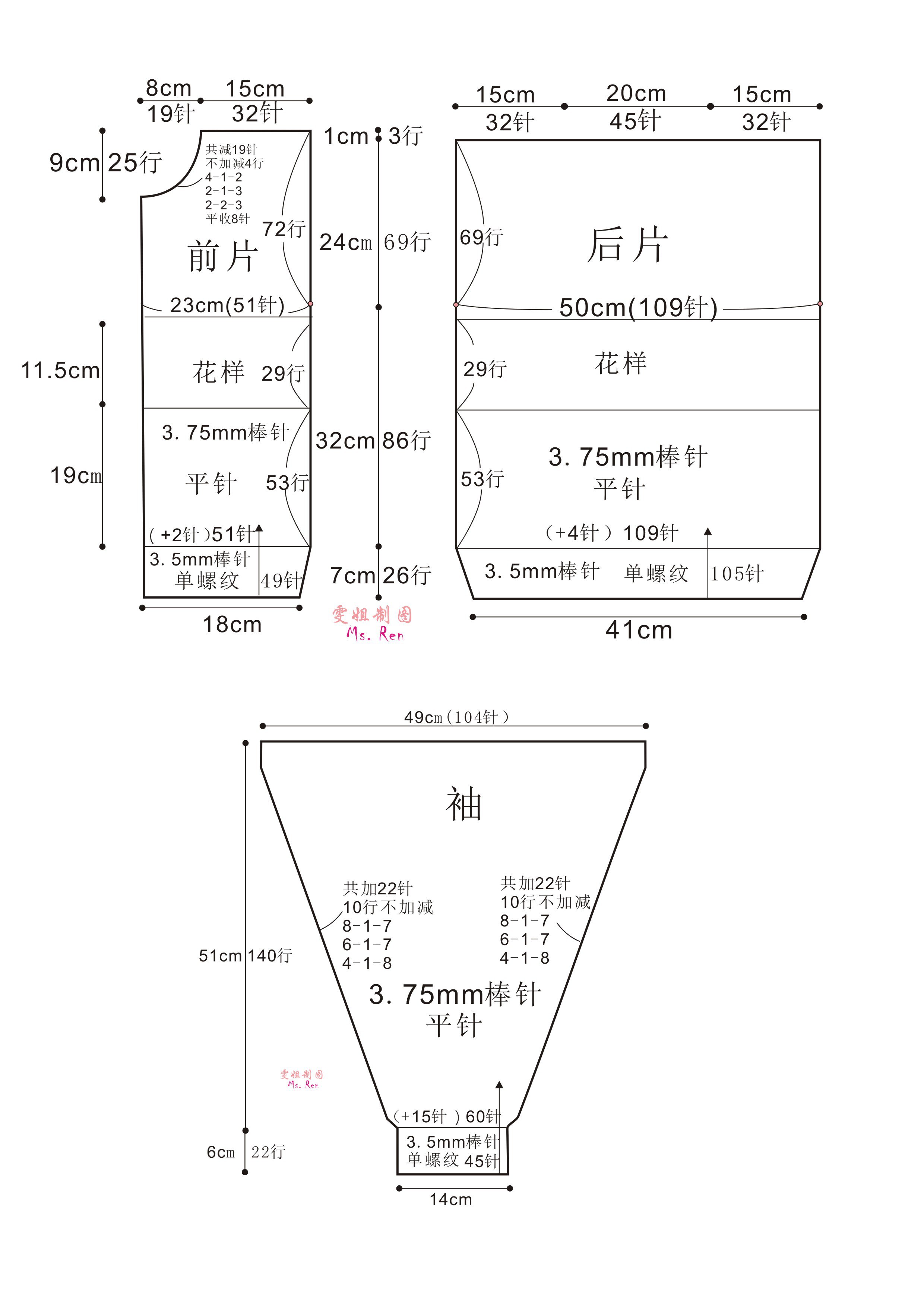 云朗休闲男士棒针提花开衫毛衣