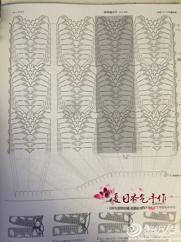 妖精长段染2018毛线球180冬号款女士钩针披肩