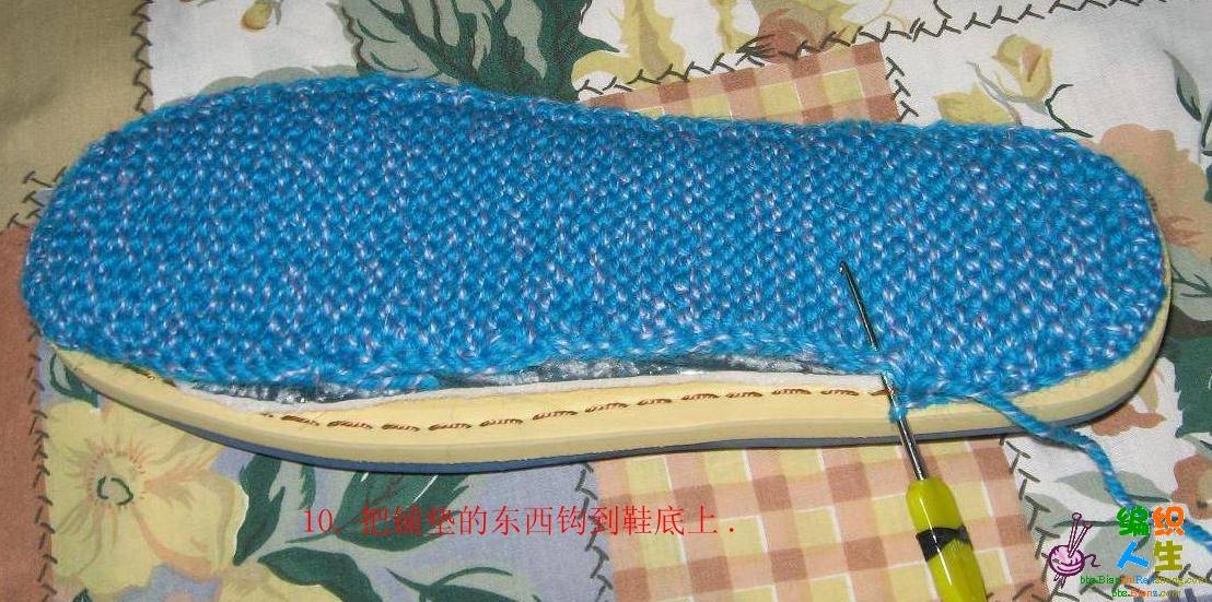 ����֯��ë����Ь1(��֯����)����4ҳ����������֯���̵�ͼƬ��