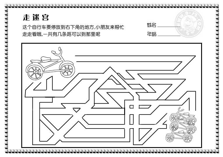 梦幻新帮派迷宫攻略_梦幻帮派迷宫之王_梦幻西游帮派迷宫攻略
