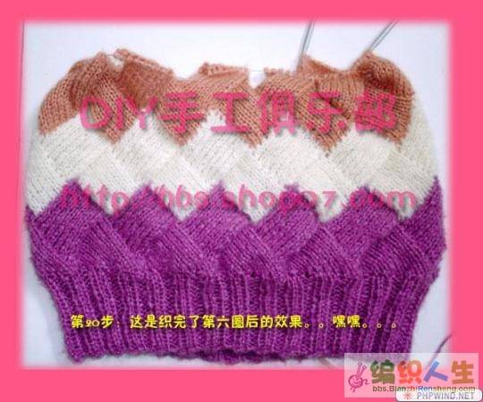 恩彩<em>毛衣</em>+-+a413388981的日志