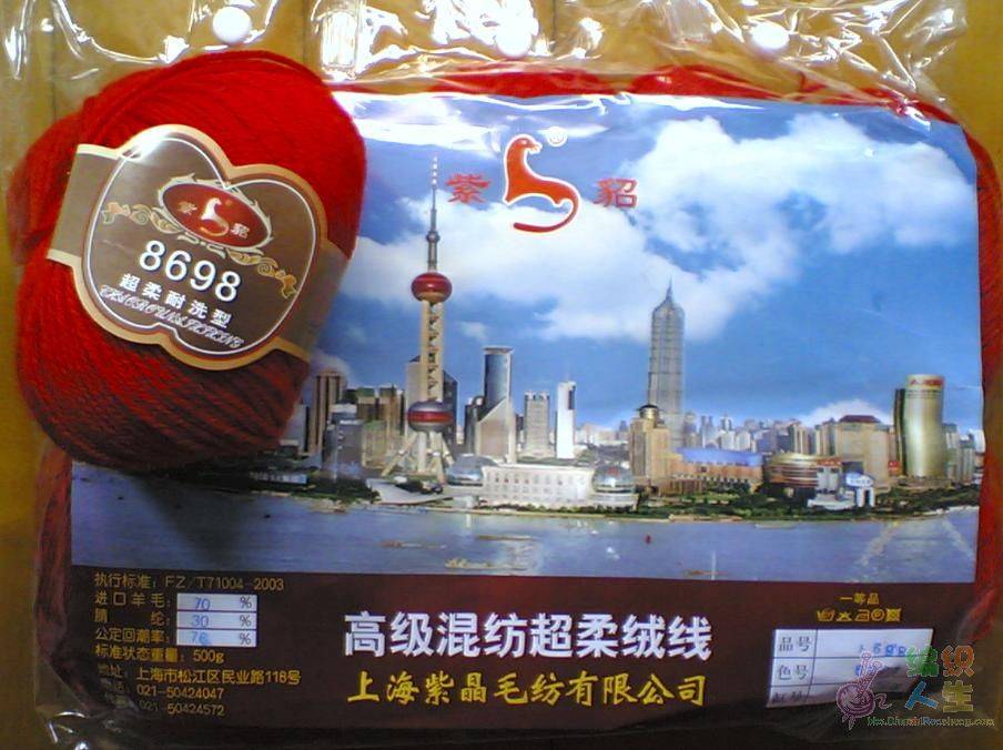 婴儿毛衣用什么毛线好