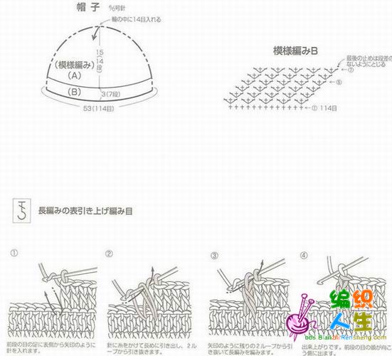 段染帽子_钩针编织教程_编织人生论坛