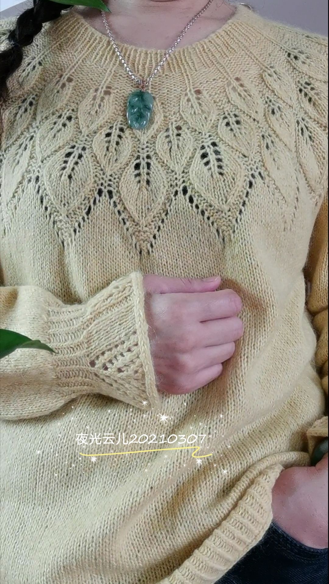毛衣四海针的织法图片