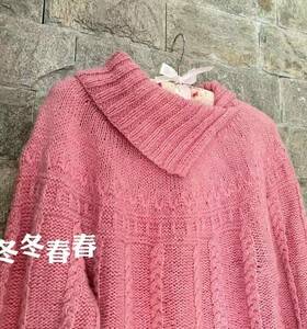 编织爱好者学习毛衣编织的基地,织毛衣就上编织人生网 - powered by