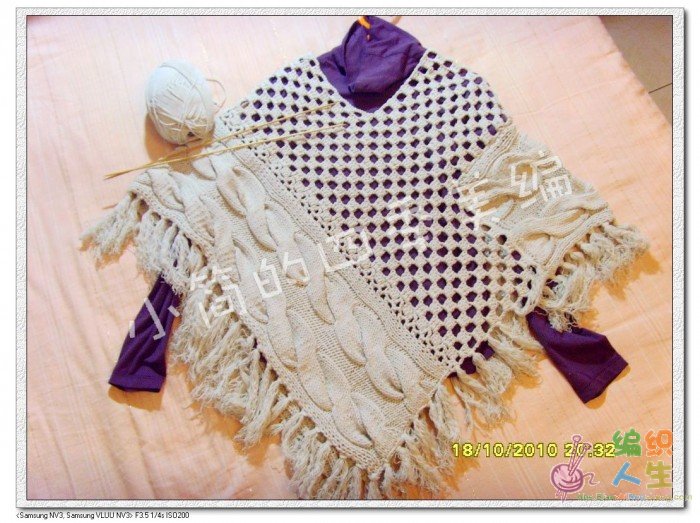 VIVI SHAWL-1.JPG