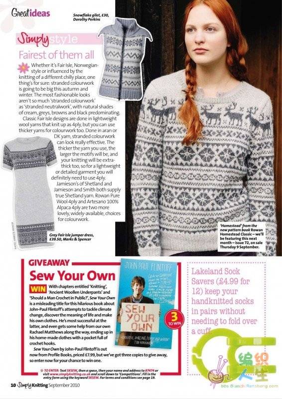 simply-knitting-2010-09_page10_image1.jpg