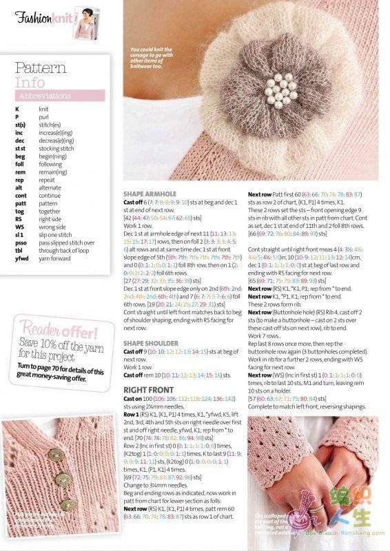 simply-knitting-2010-09_page38_image1.jpg