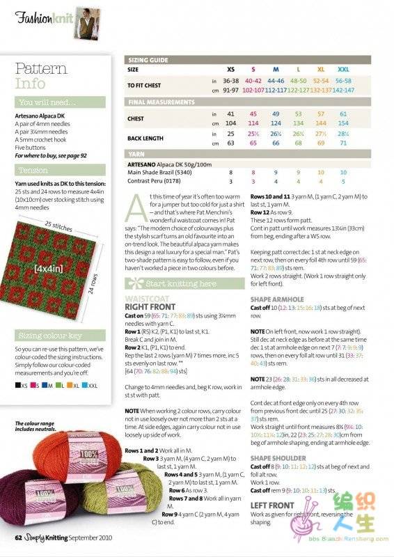 simply-knitting-2010-09_page62_image1.jpg