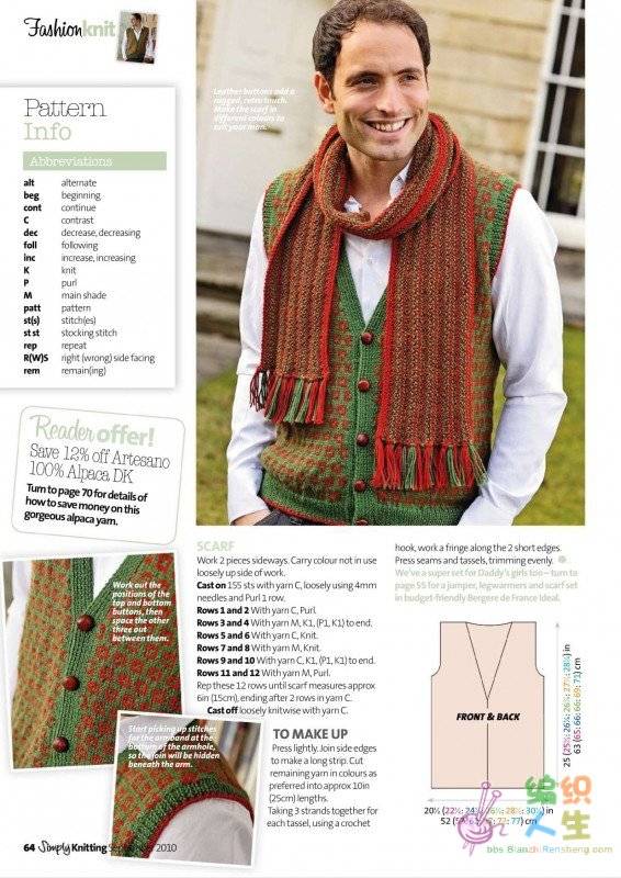 simply-knitting-2010-09_page64_image1.jpg