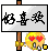 _5301583317247920400.gif