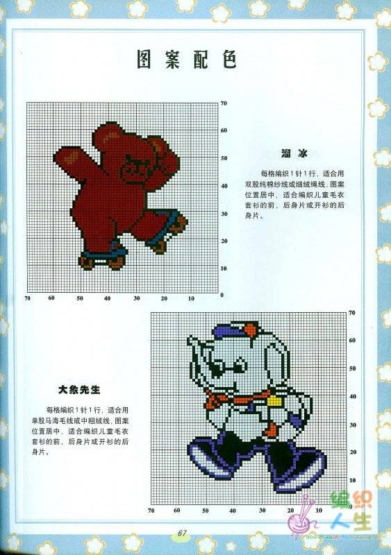 p67.jpg
