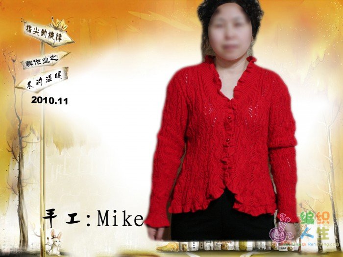 Mike.JPG