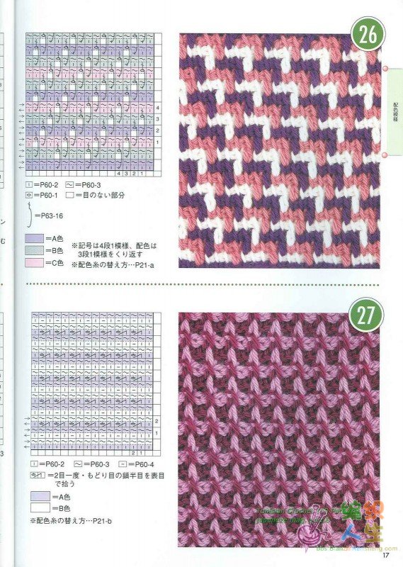 Tunisian Crochet 100 Patterns 015.JPG