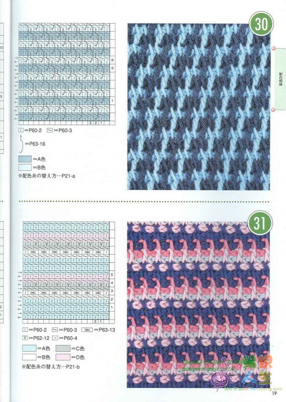 Tunisian Crochet 100 Patterns 017.JPG