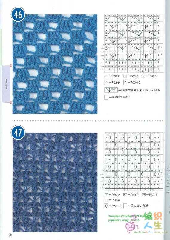 Tunisian Crochet 100 Patterns 026.JPG