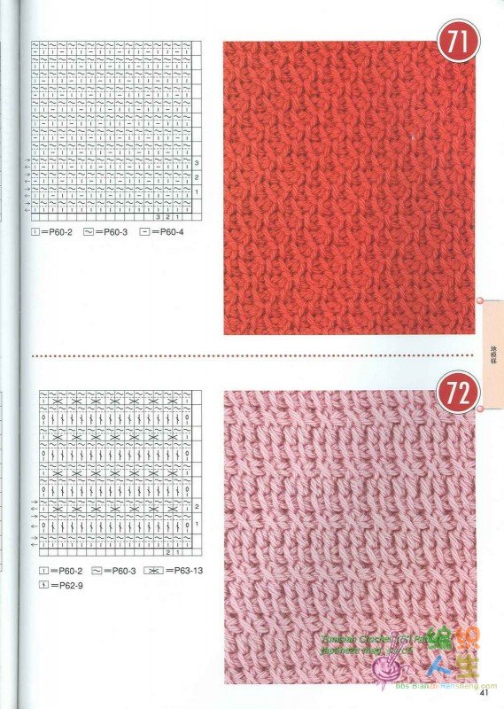 Tunisian Crochet 100 Patterns 039.JPG