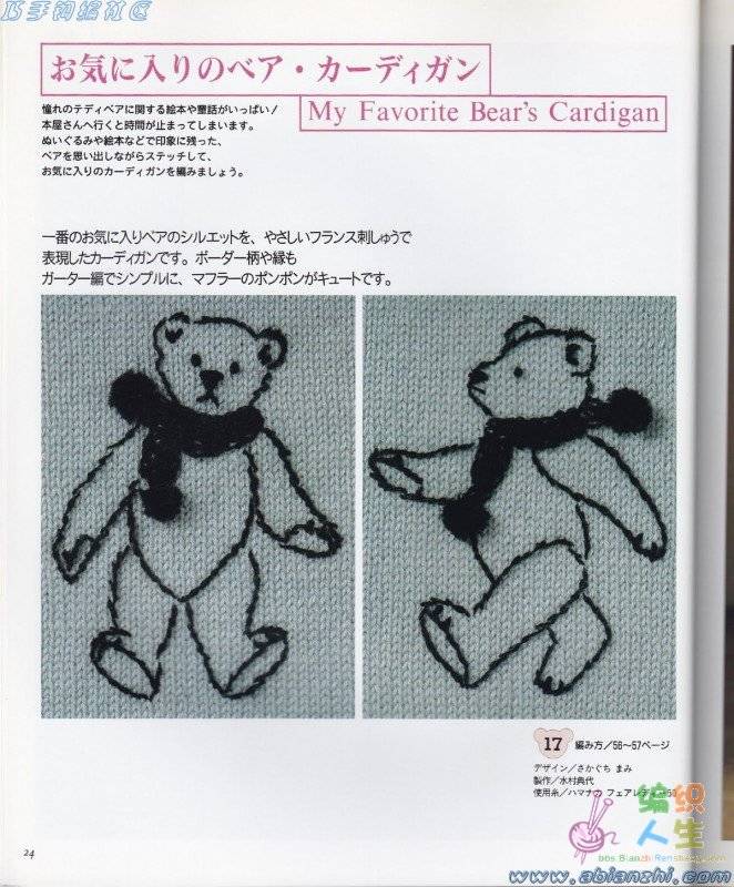 Let\'s Knit Series NV5328 (26).jpg