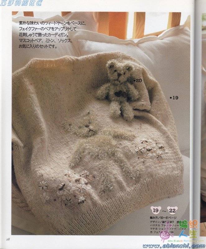 Let\'s Knit Series NV5328 (30).jpg