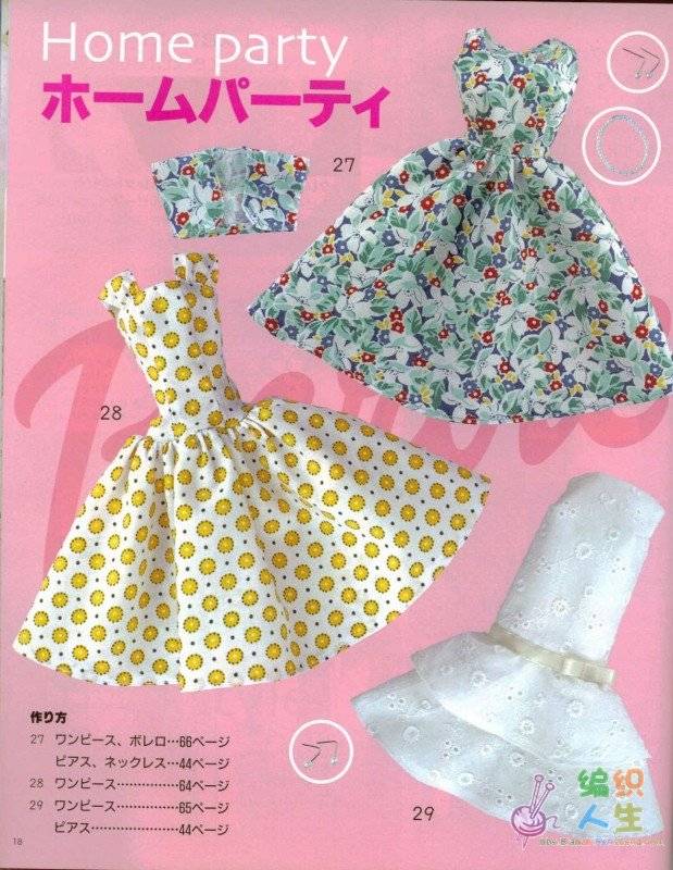 Barbie1777_018.jpg