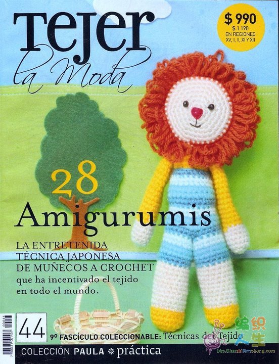 Tejer La Moda 44 - Amigurumis 2008 (1).jpg