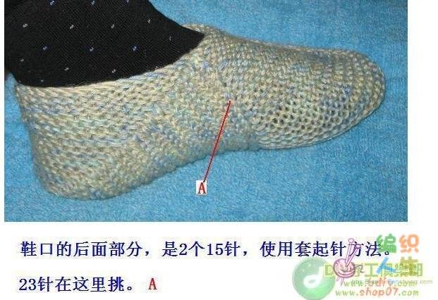 如何做地板袜图解 1712008qqdqk8nfyvljncl.jpg