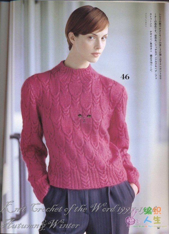 Knit Crochet of the Word 1997-1998 Autumn&Winter 051.jpg