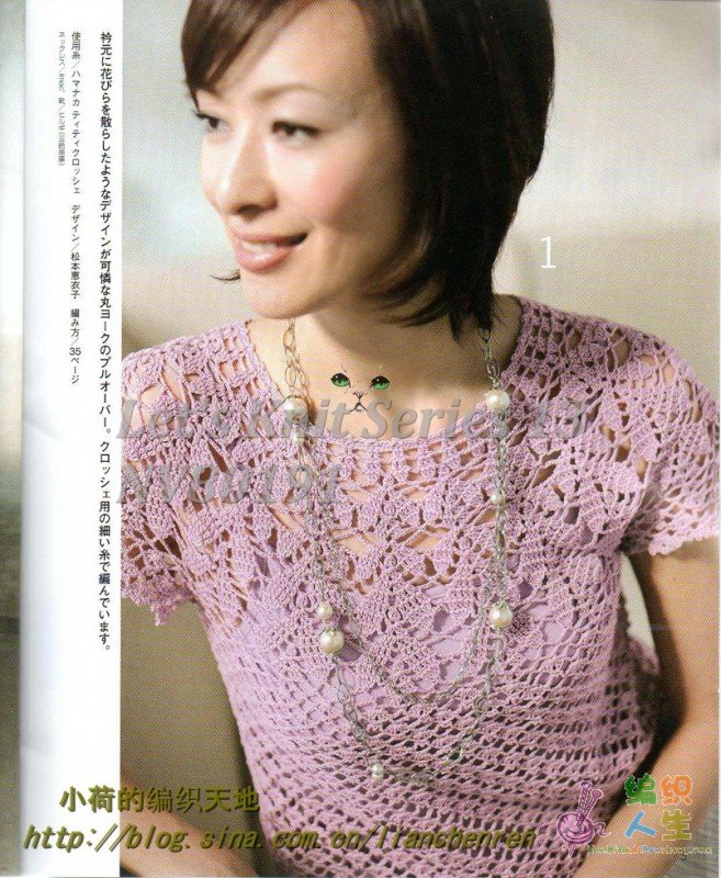 Let\'s Knit Series 13 NV80191005.jpg