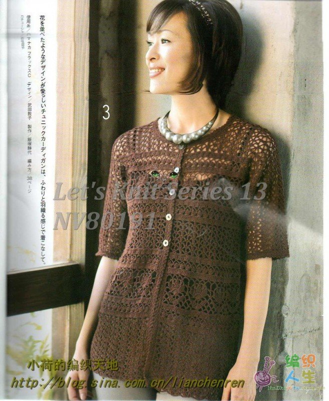 Let\'s Knit Series 13 NV80191007.jpg