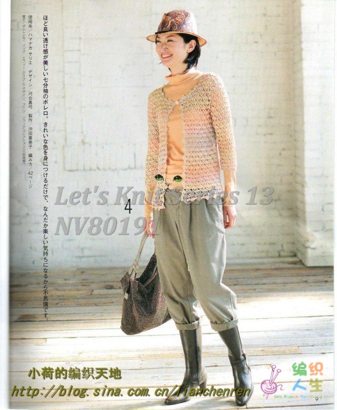 Let\'s Knit Series 13 NV80191009.jpg