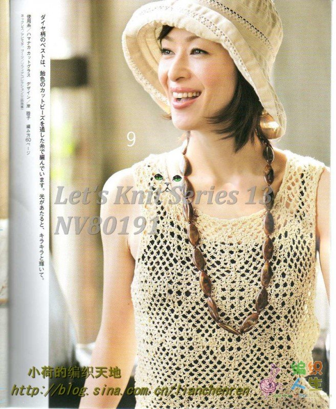 Let\'s Knit Series 13 NV80191015.jpg