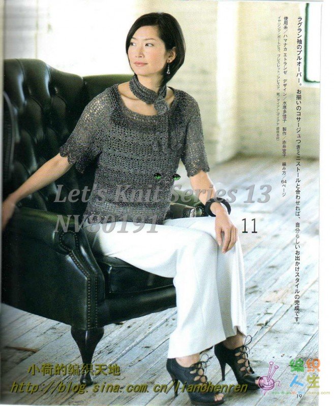 Let\'s Knit Series 13 NV80191019.jpg