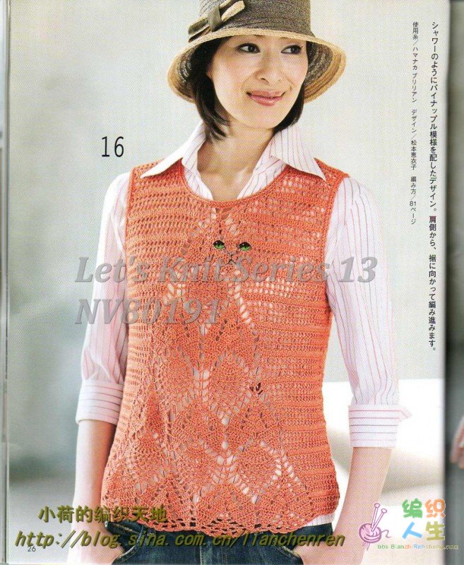 Let\'s Knit Series 13 NV80191026.jpg