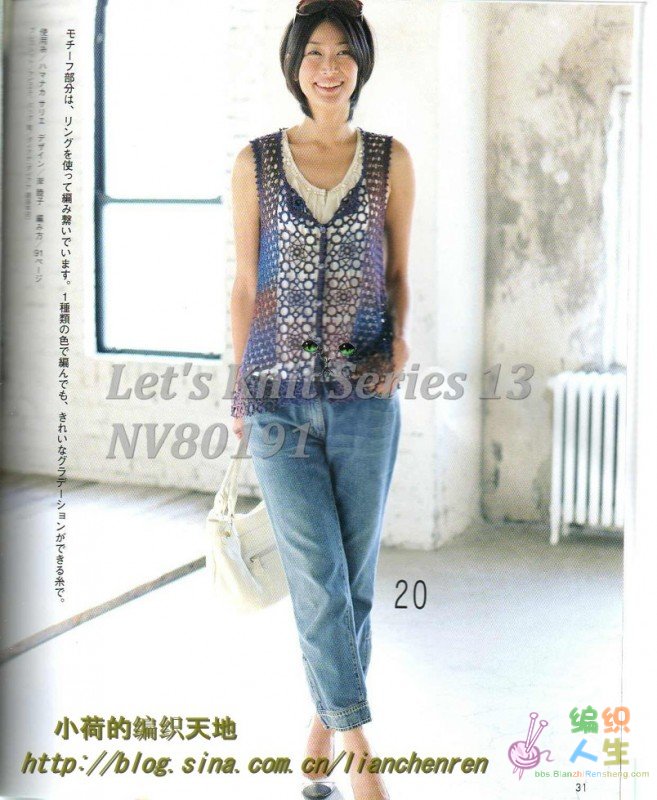 Let\'s Knit Series 13 NV80191031.jpg