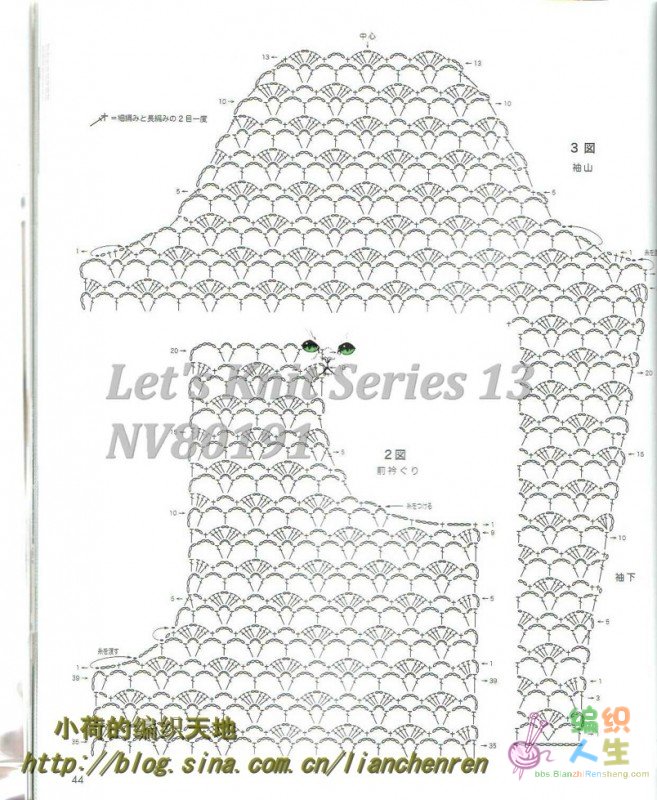 Let\'s Knit Series 13 NV80191044.jpg