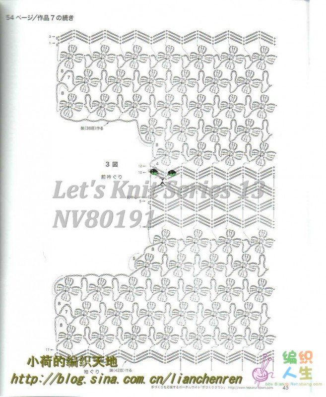 Let\'s Knit Series 13 NV80191045.jpg