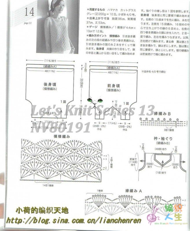 Let\'s Knit Series 13 NV80191074.jpg