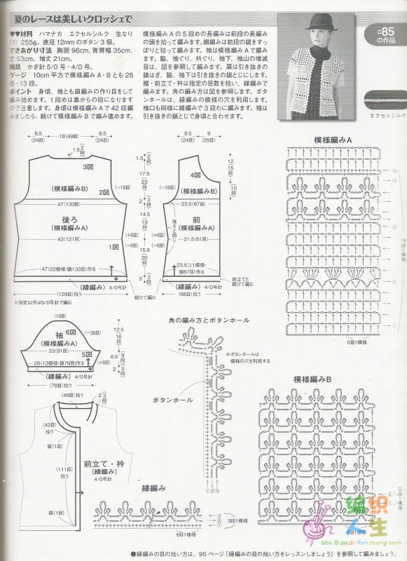 keito dama 146 072.JPG