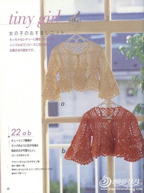 0050-1.jpg