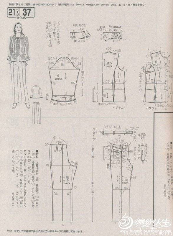 207.jpg