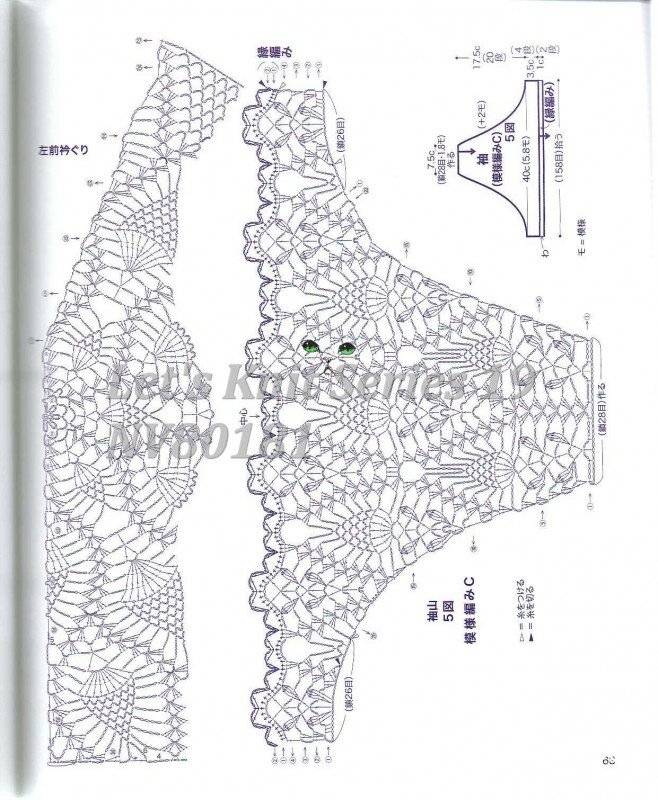 Let's Knit Series 19 NV80181162.jpg