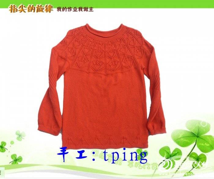 tping.JPG