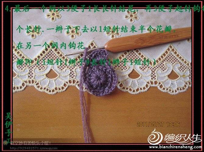 1345372be6e60dhe13eam1.jpg