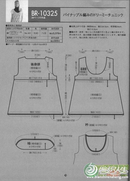20_315592_c27ff3895ace6bb.jpg