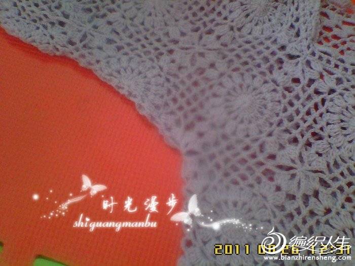 IMG10381.jpg