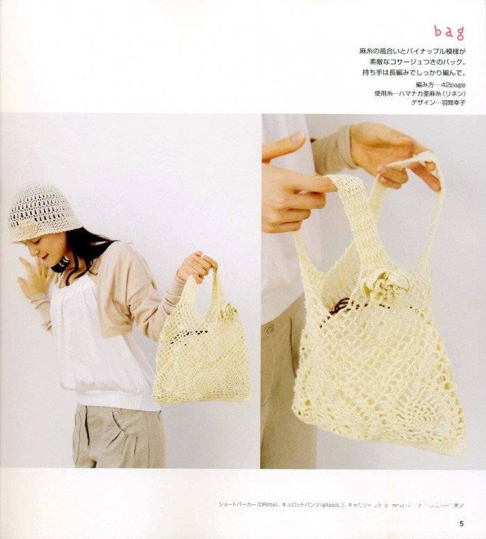 bag-a13-1.jpg
