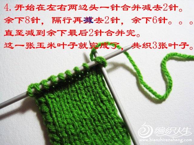 ̳֯---ɫɲ--֯ (7).jpg