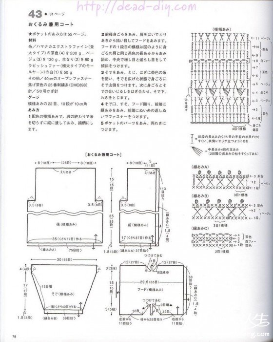 ·ߤ50~90cm43 (0).jpg